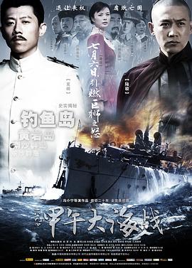 《许愿人》电影高清完整版