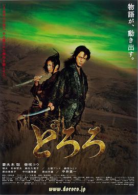 《深夜！天才傻鹏》动漫高清全集