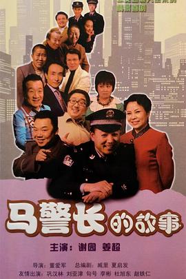 《唐砖超甜番外》电影高清完整版