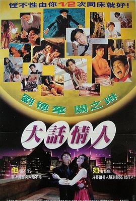 《先生》电影高清完整版