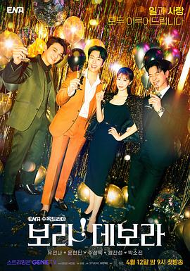 《远走高飞》电影高清完整版