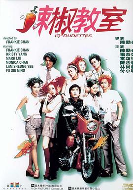 《拉尔复仇记》电影高清完整版