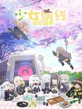 《送报女孩》电视剧高清全集