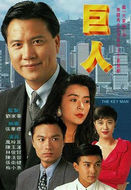 《走出尘土》电影高清完整版