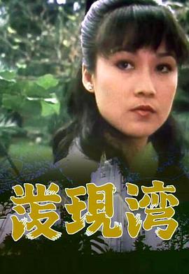 《六合无用! GXP》动漫高清全集