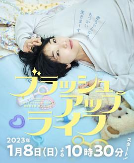 《山神异闻录》电视剧高清全集