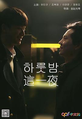 《谋杀回想【影视说明】》电影高清完整版