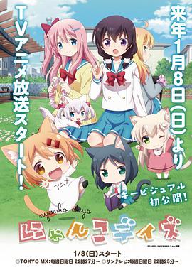 《辛巴达历险》电影高清完整版