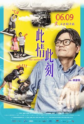 《罗马浴场》电影高清完整版