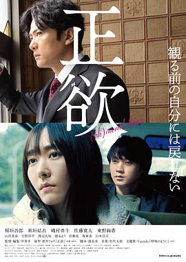 《春雨沙沙》电影高清完整版