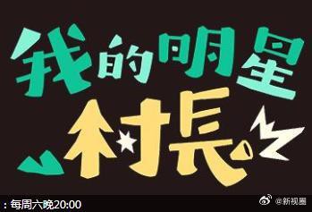 《性在够辣》电影高清完整版