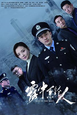 《寒蝉鸣泣之时》动漫高清全集