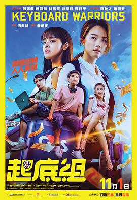 《焚烧的天堂》电影高清完整版