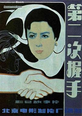 《请答复1988(剧情说明）》电影高清完整版
