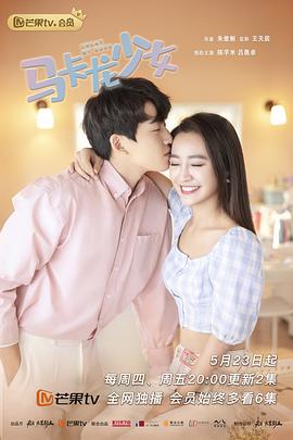 《芭比与思佩的保姆大冒险》电影高清完整版