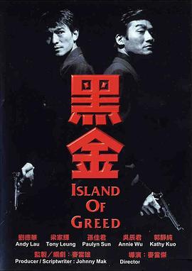 《我欲为人(美版)第一季》电视剧高清全集