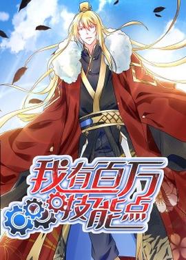 《浴缸里的美人鱼》电影高清完整版