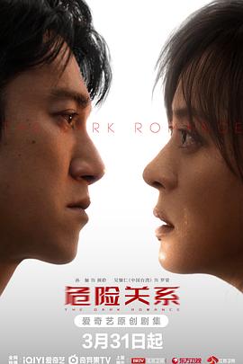 《外星人签到》电影高清完整版