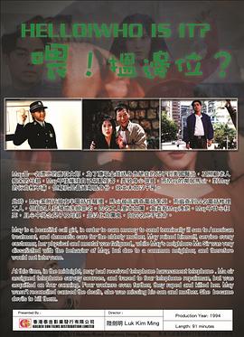 《怒犯天条》电影高清完整版