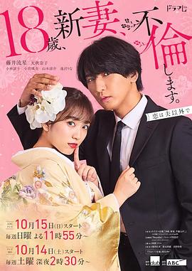 《女子公寓》电影高清完整版