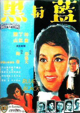 《抗倭传奇》电影高清完整版