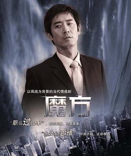 《男人们的爱情2》综艺高清完整版