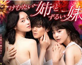 《十三号星期五》电影高清完整版