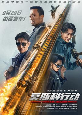 《解救爱情》电影高清完整版