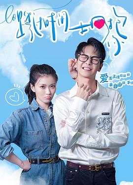 《唐门：佳人江湖》电影高清完整版