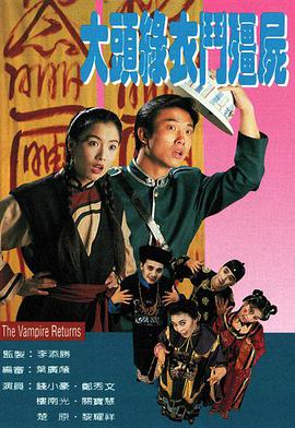 《丹尼洛国王》电影高清完整版