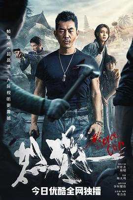 《心灵传输者【影视说明】》电影高清完整版