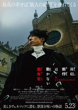《海豚踢》电影高清完整版