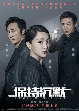 《拉里·埃斯波西托：韶光之歌》电影高清完整版