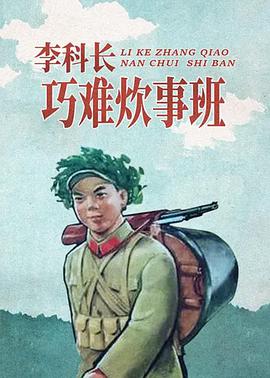 《绝代双骄粤语》电视剧高清全集