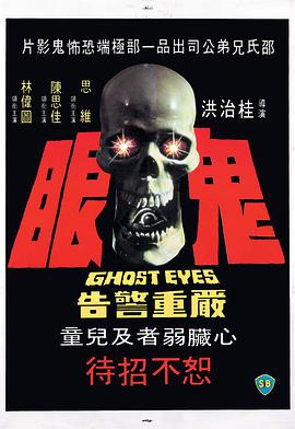 《巴黎在焚烧》电影高清完整版