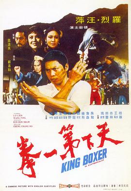 《穿过月亮的游览》电影高清完整版