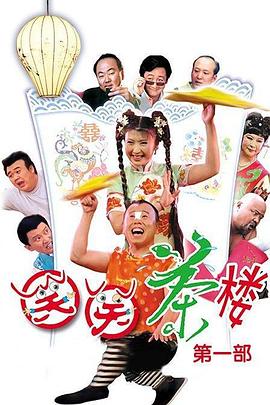 《小黄狗的窝》电影高清完整版