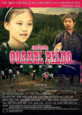 《新月》电影高清完整版