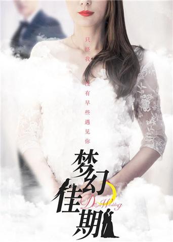 《差人们》电影高清完整版