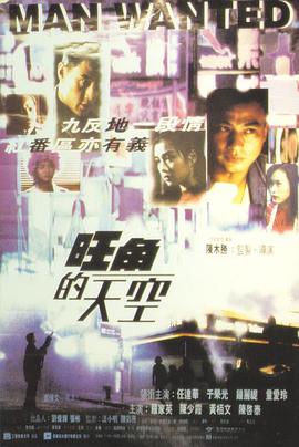 《旋转吧乒乓》电影高清完整版