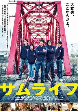 《首尔夜女郎》电影高清完整版