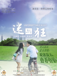 《批红判白【影视说明】》电影高清完整版