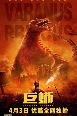 《让我们活下去》电影高清完整版