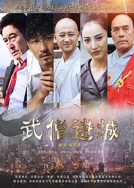 《克隆老公》电影高清完整版