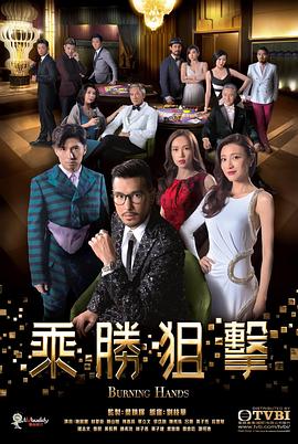 《黑私自漫舞：物理学的末日？》电影高清完整版