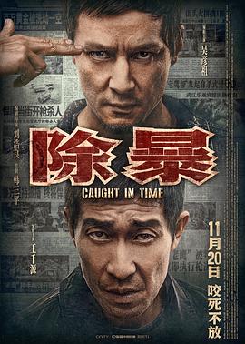 《爱情北极熊》动漫高清全集
