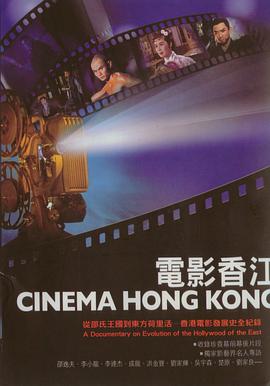 《六心公主》动漫高清全集