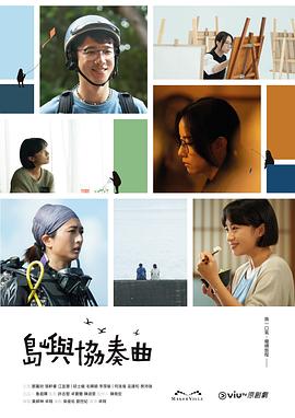 《过细》电影高清完整版