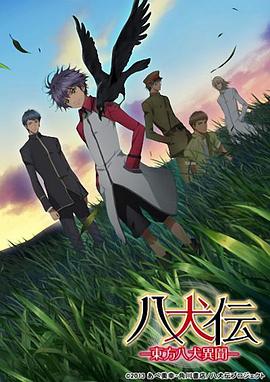 《终幕回旋曲：致无法再会的你》电视剧高清全集