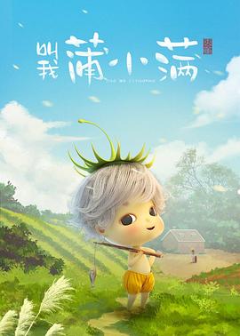 《缄默沉静的教室》电影高清完整版